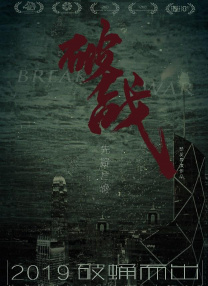 手机在线观看