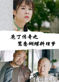 正片