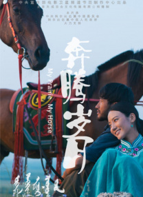完整版电影在线观看