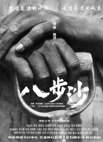 粤语版
