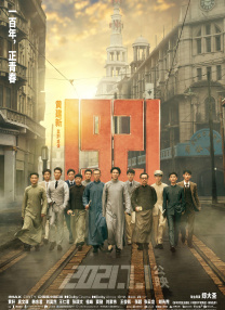 Q：跟以往饰演过的角色相比，这次在《寻砖》中的表演你觉得自己突破最大的是什么？