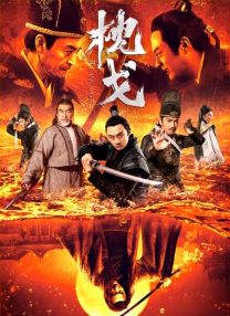 蓝光原盘在线观看