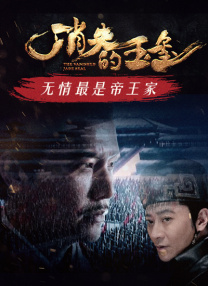 HD未删减电影