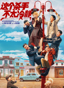 DVD高清完整版