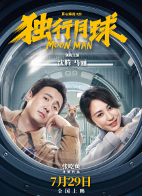 完整版电影在线观看