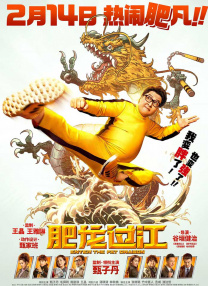 高清影视