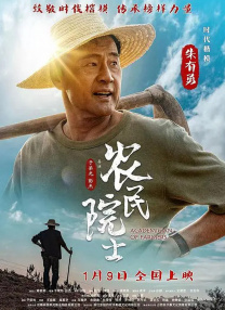 完结完整版观看