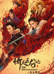 完整版在线观看