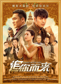 超清在线观看