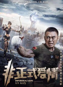高清蓝光在线观看