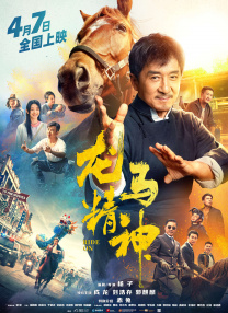 杜比视界