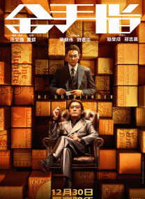 全集免费观看超清