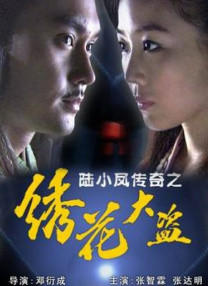 高清版在线观看