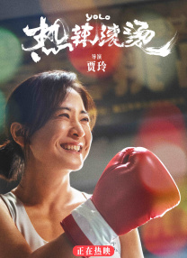 国语版