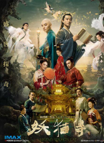 演员陈妍希也在微博上为吴君如送去祝福。