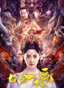 《唐探1900》突破36亿2025-04-28 全国周票房达2.15亿 《向阳·花》连续两周夺周冠2025-04-21 票房屡破纪录！