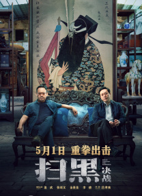 粤语版