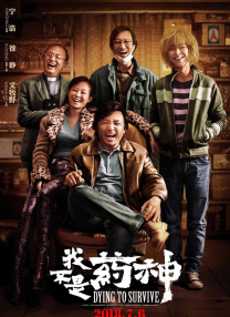 中文字幕