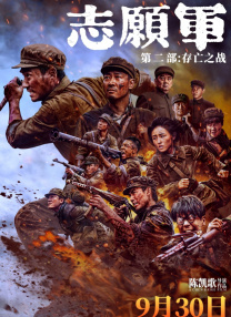 完结高清影视