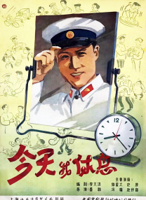 蓝光完整版在线看