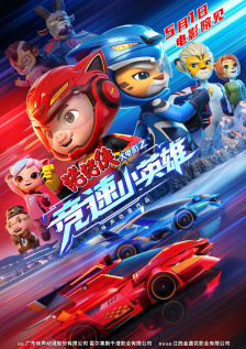 DVD无删减90分钟观看