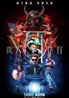 两位演员在海报上摆出接吻的姿势，将陷入热恋的感觉拉满。