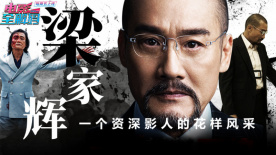超清在线观看