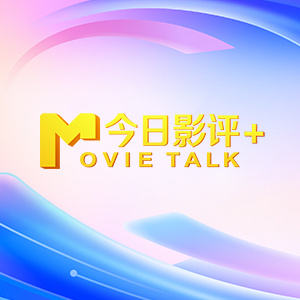 1080P未删减版在线观看