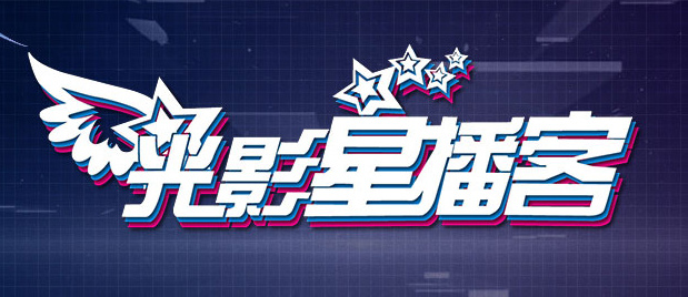 手机免费播放